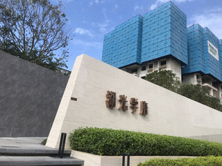 五象湖光学府