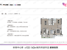 如东县金地至尚解读  主推105~143㎡约9500元/㎡起