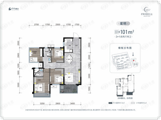 保利宸上印101㎡户型户型图