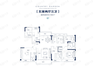 万科荣成云图a4户型2-02户型图