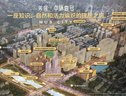位置交通图