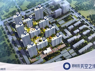 碧桂园天空之境